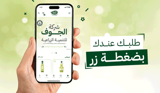 اسم المدونة عربي