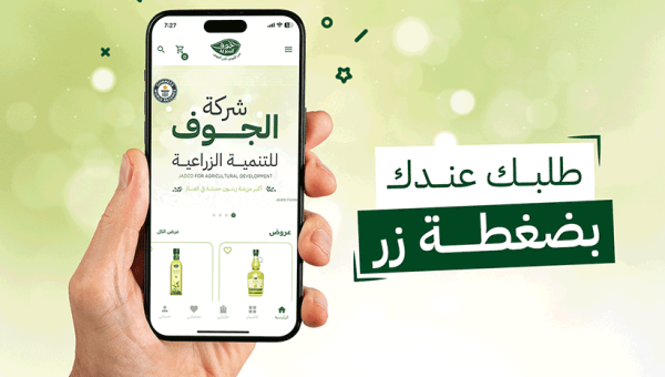 اسم المدونة عربي