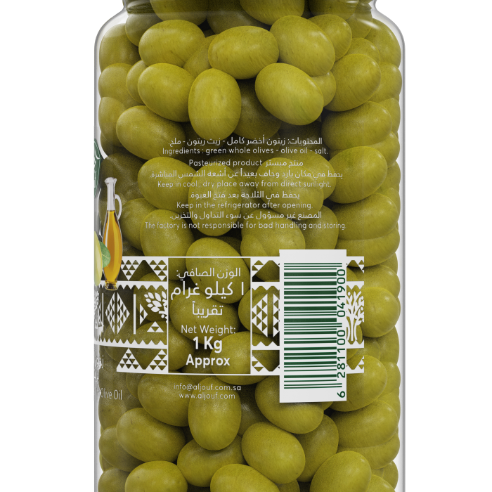 زيتون أخضر بزيت الزيتون - 1 كيلو