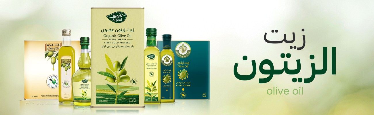 زيت الزيتون
