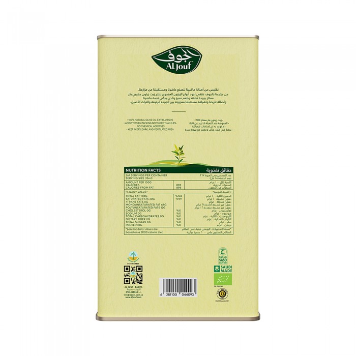 زيت زيتون الجوف عضوي بكر ممتاز "جالون" - 4 لتر