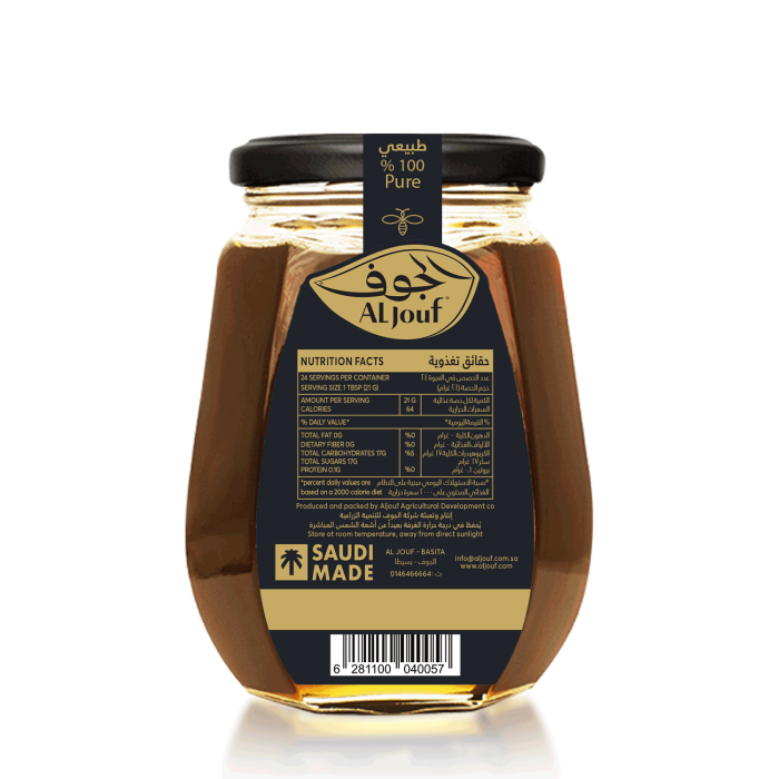 عسل الجوف - 500 جرام