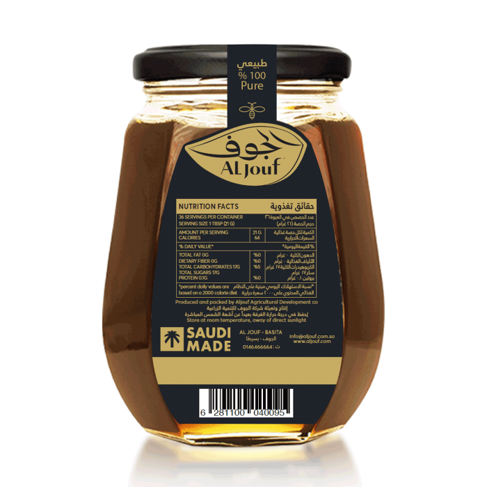عسل الجوف - 750 جرام