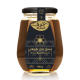 عسل الجوف - 750 جرام