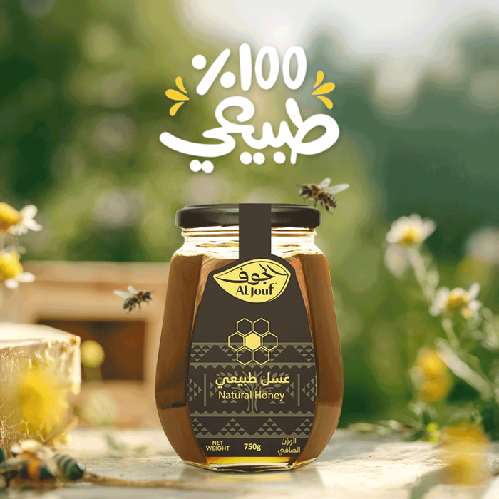 عسل الجوف - 750 جرام