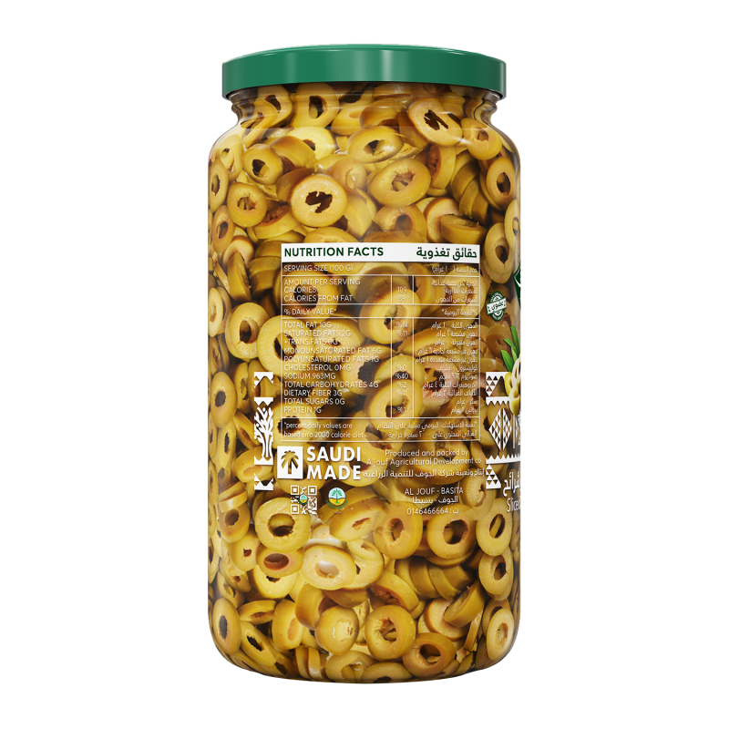 زيتون اخضر 