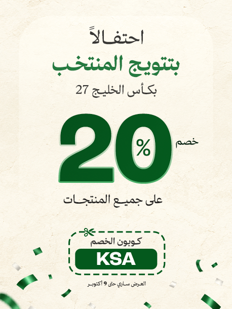 متجر الجوف